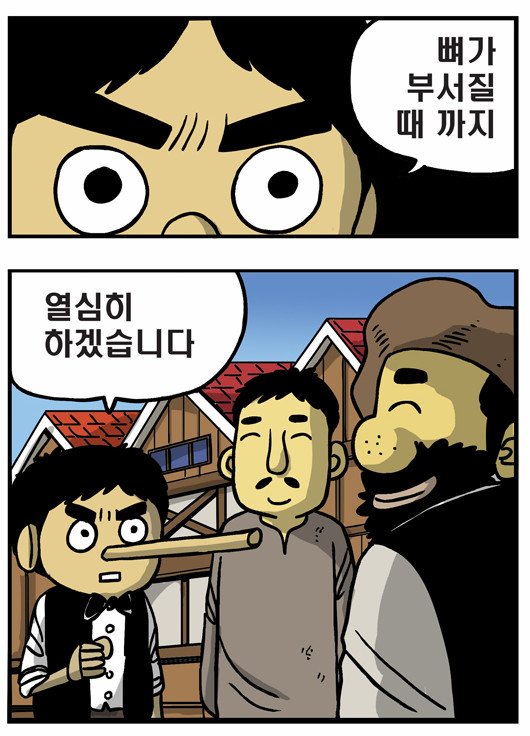 2 페이지