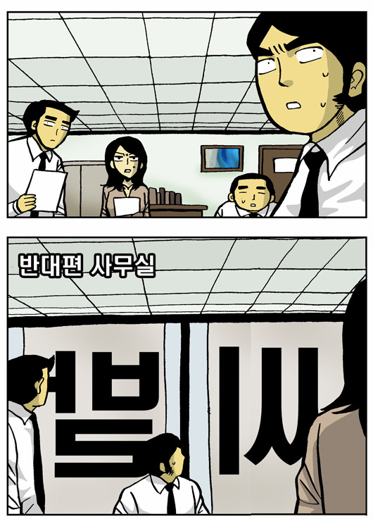2 페이지