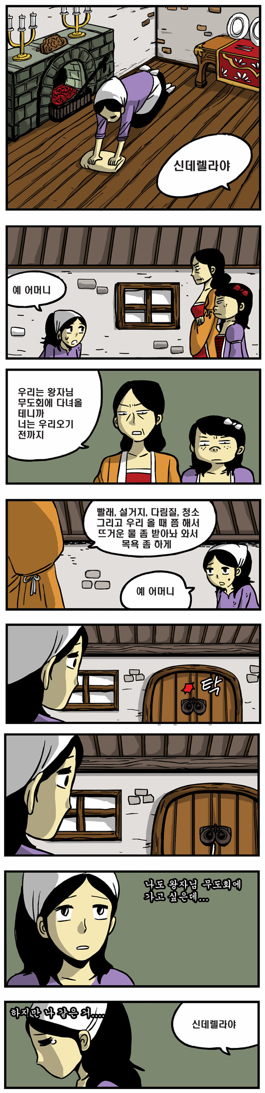 1 페이지