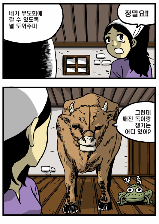 2 페이지