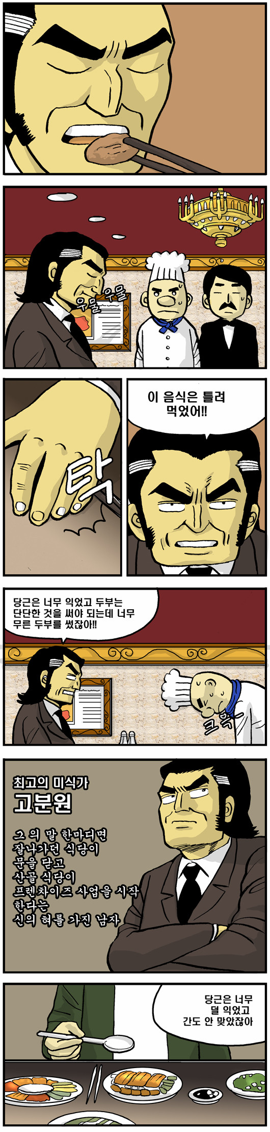 1 페이지