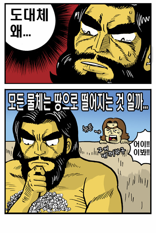 2 페이지