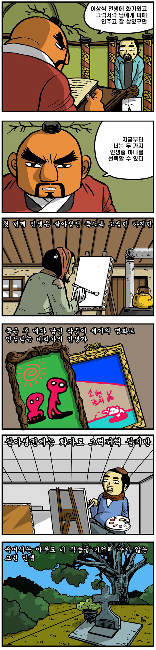 1 페이지