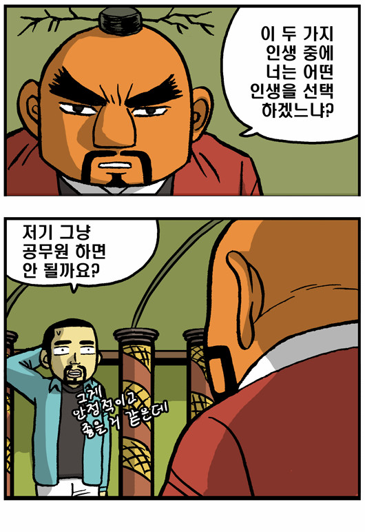 2 페이지