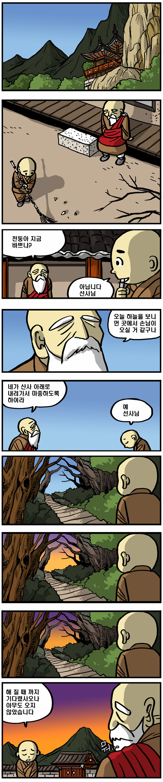 1 페이지