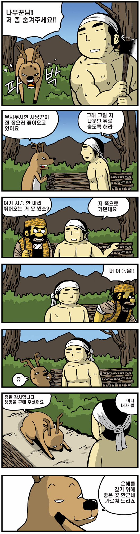 1 페이지