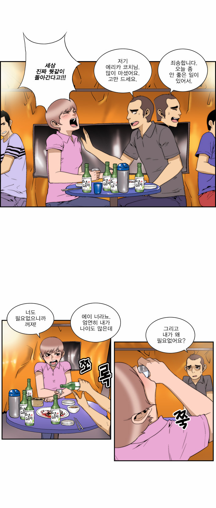 2 페이지