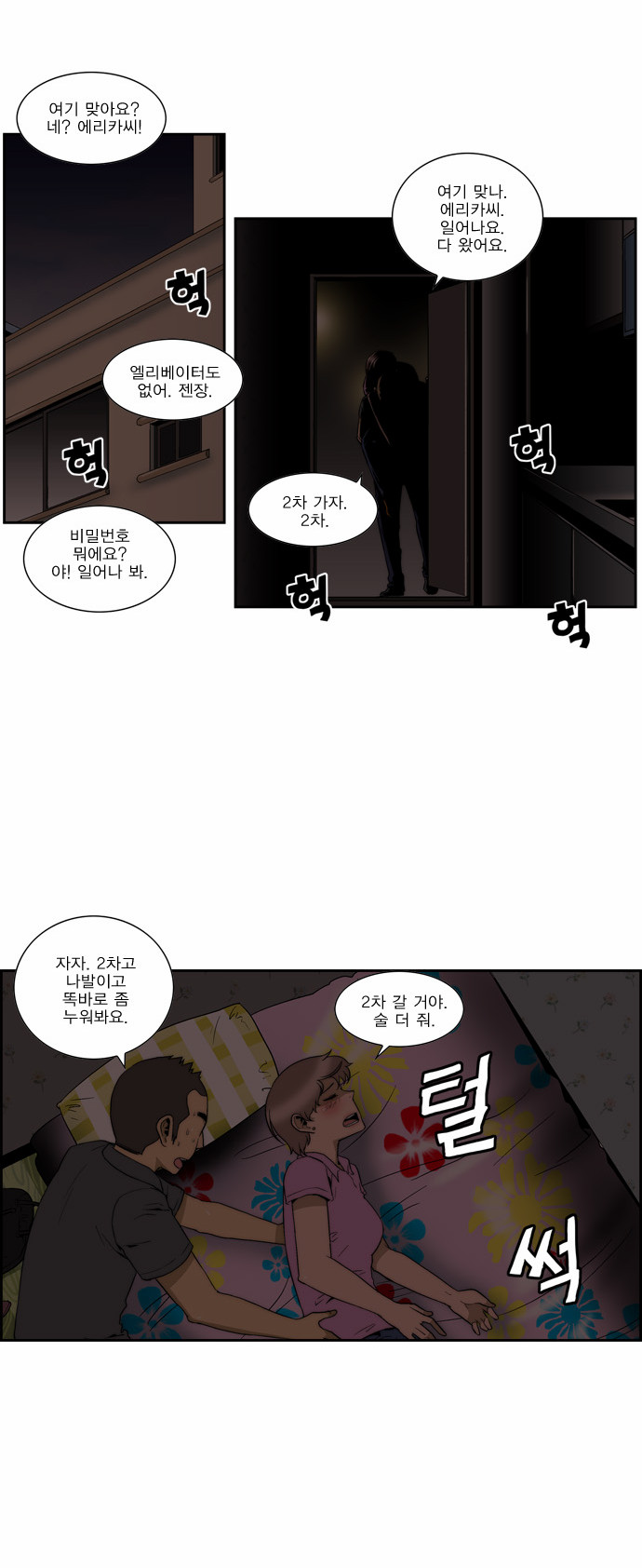 6 페이지