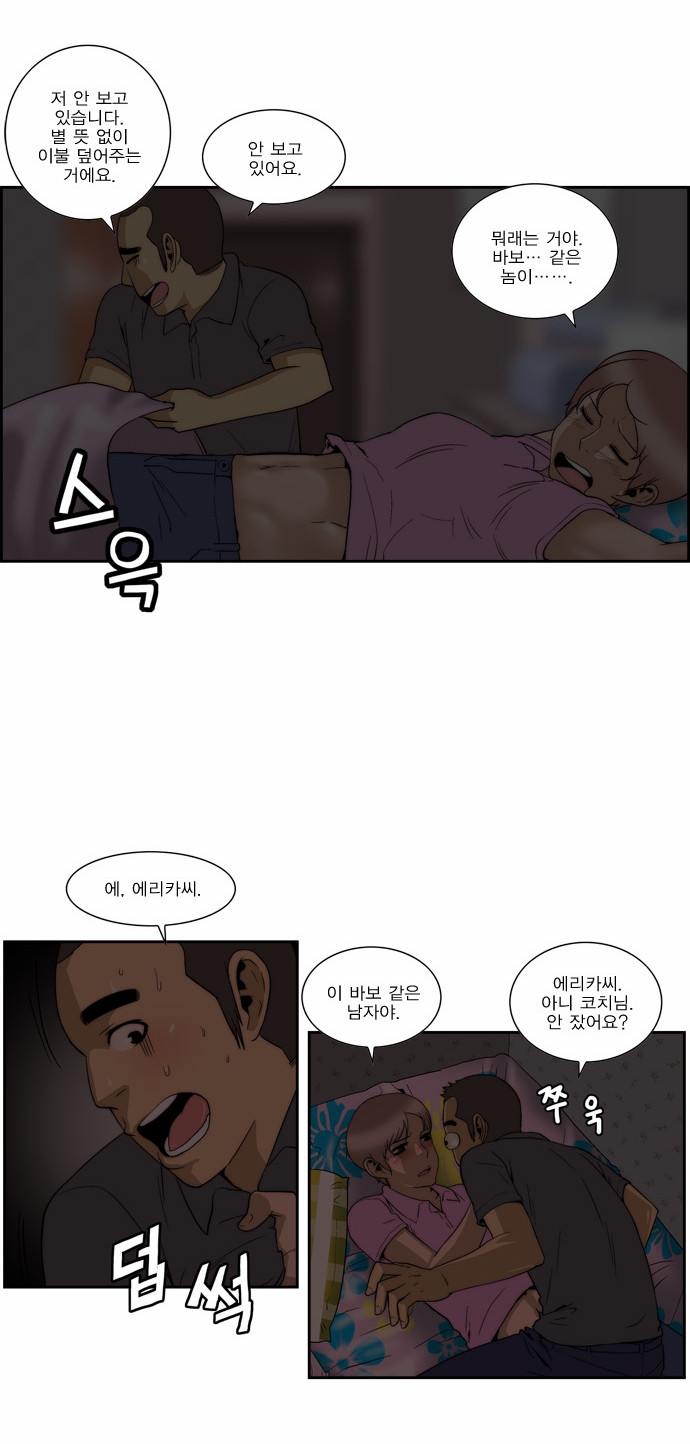 8 페이지