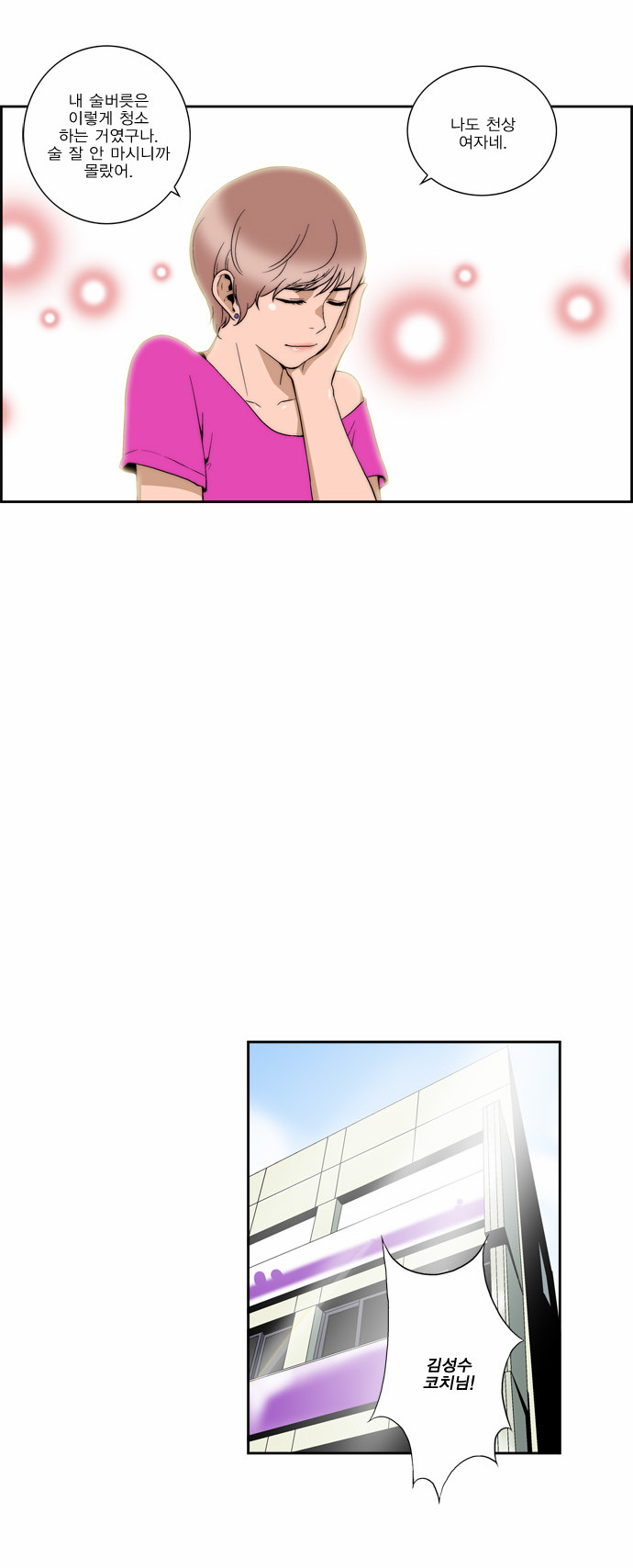 21 페이지