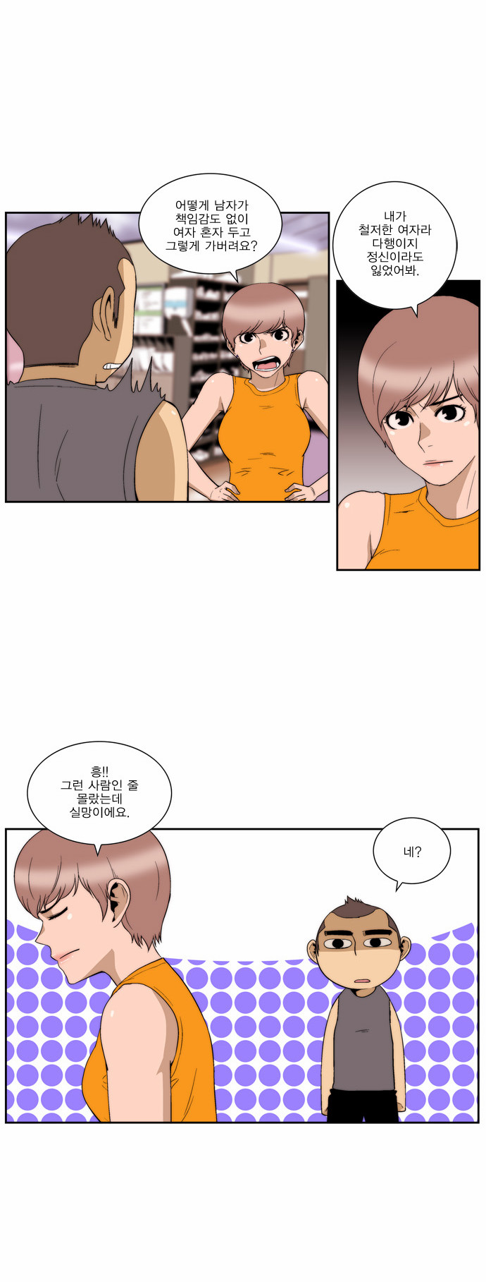 22 페이지