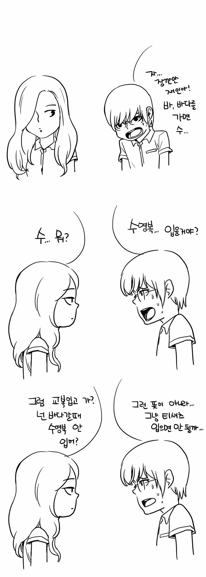 25 페이지