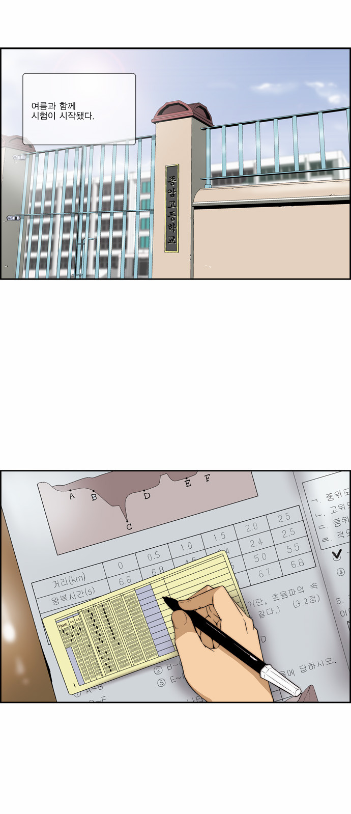 1 페이지