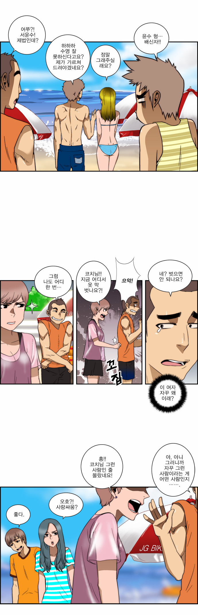 8 페이지