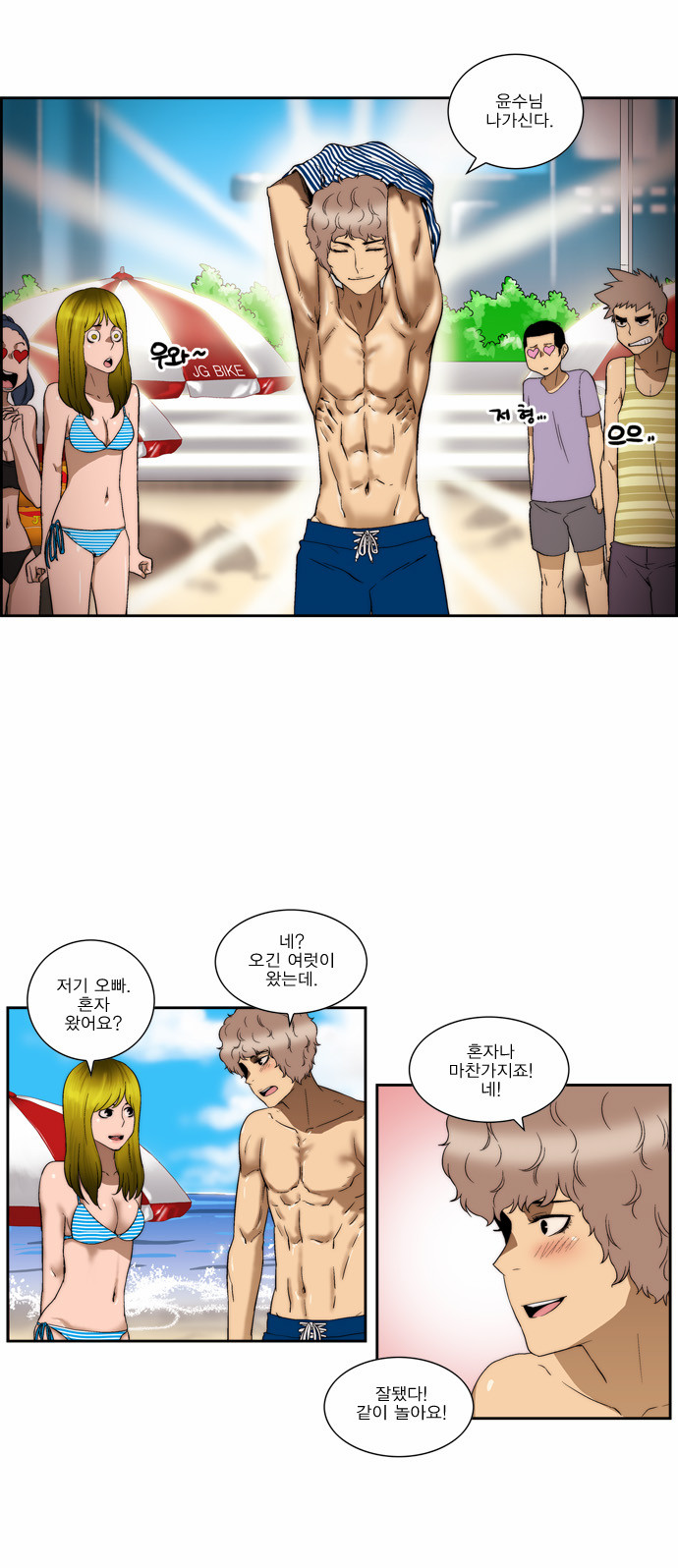 7 페이지