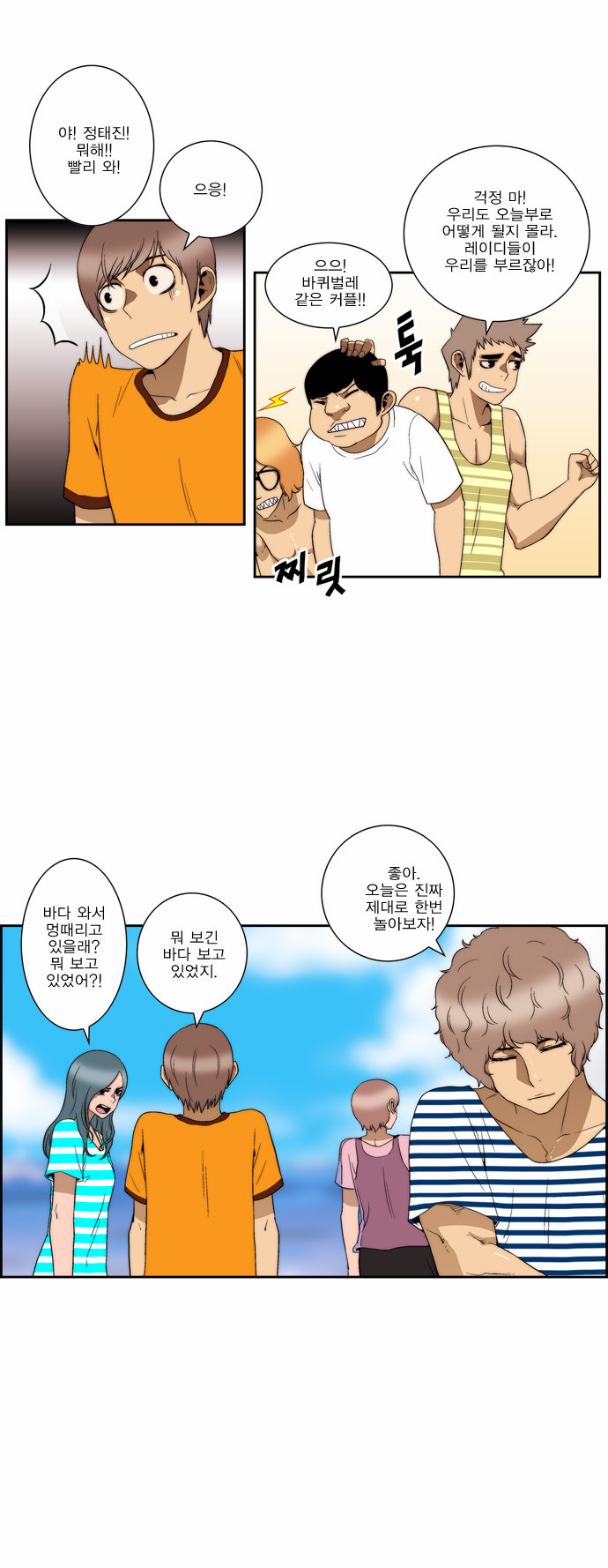 6 페이지