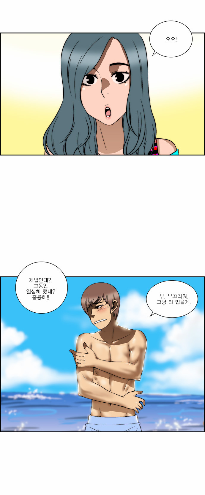 11 페이지