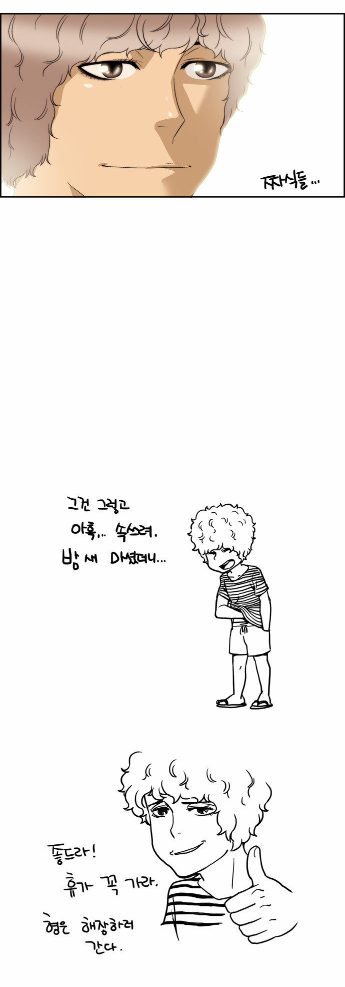 20 페이지