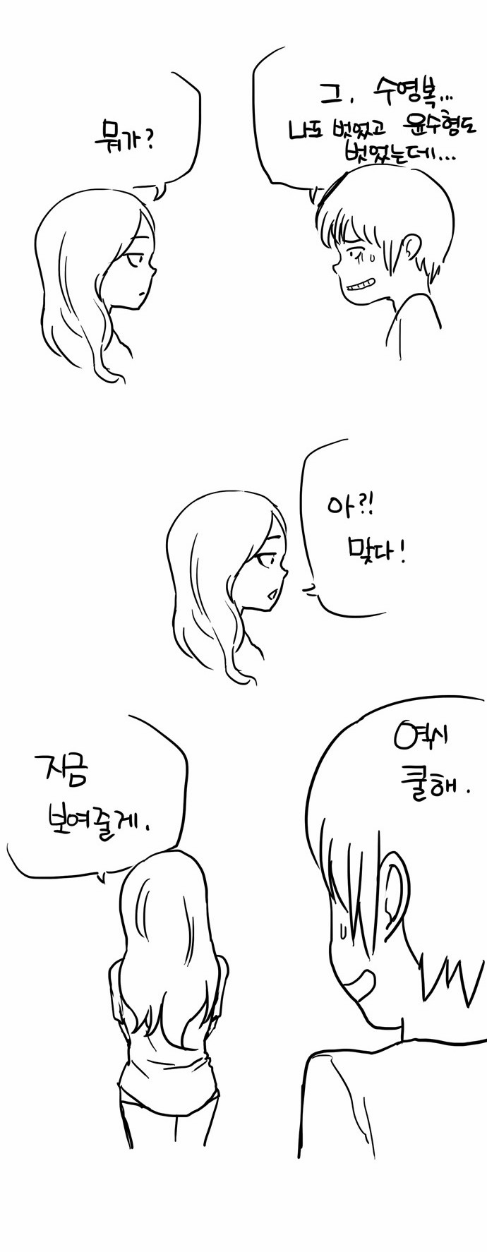 23 페이지