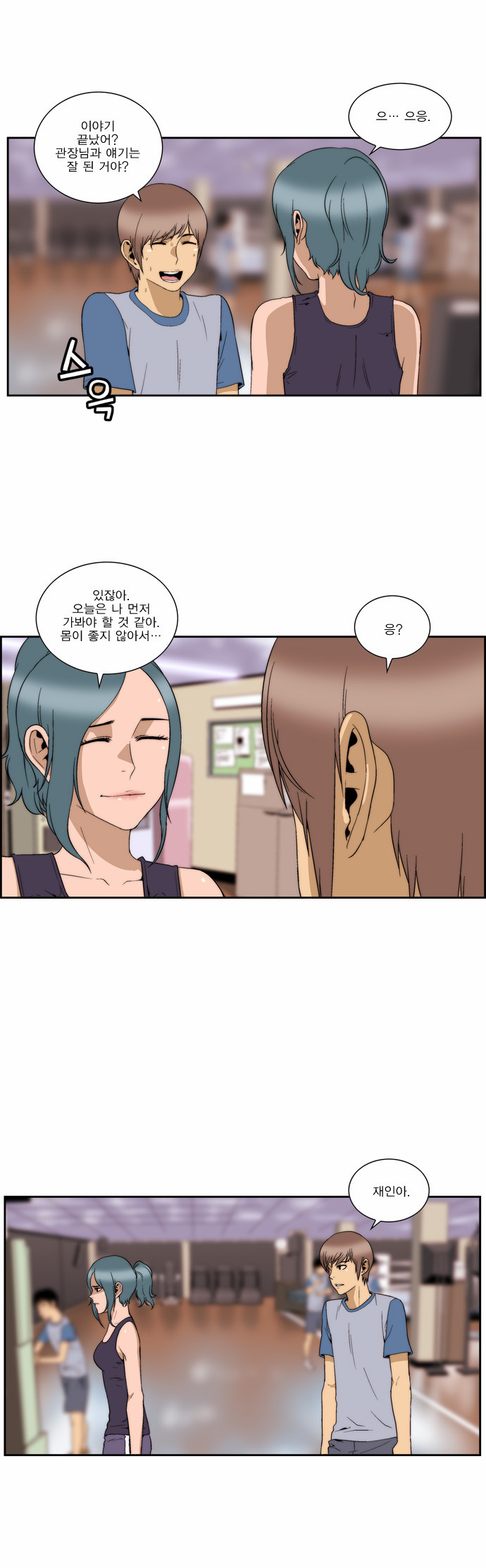 4 페이지