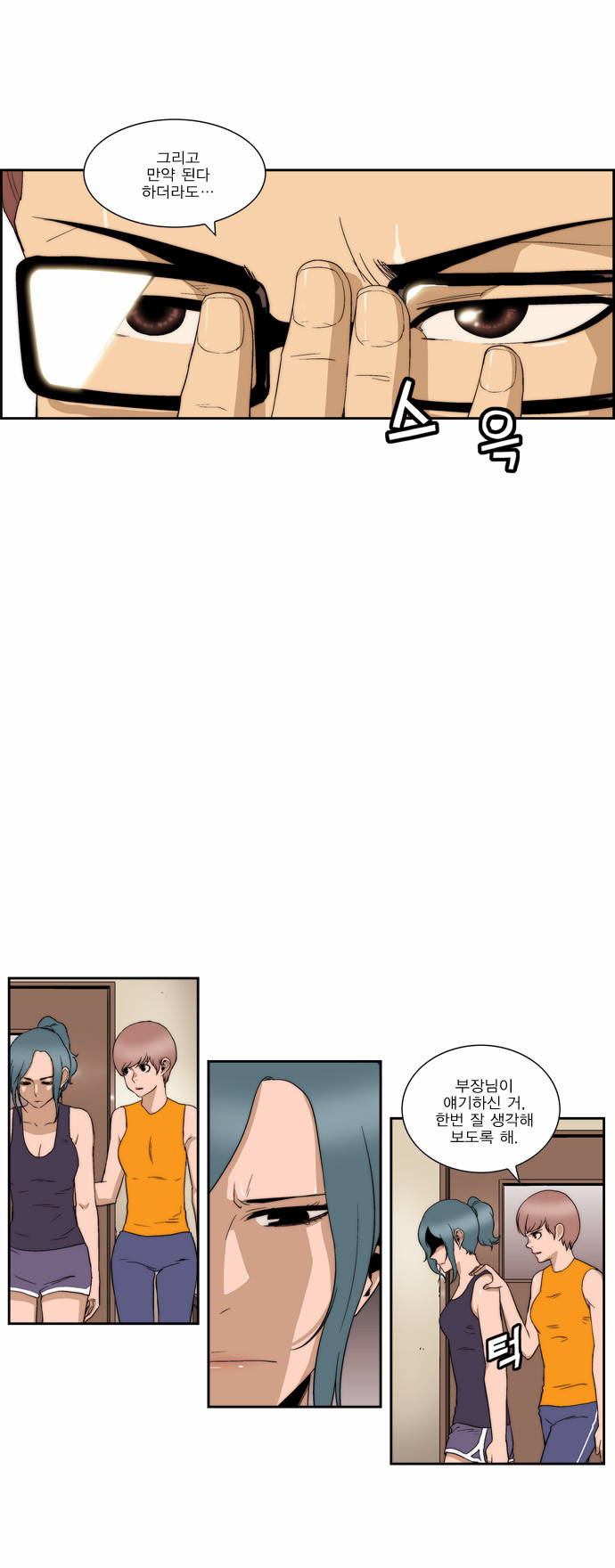 3 페이지