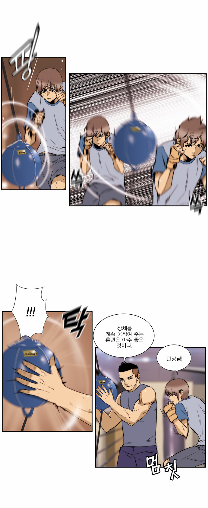 9 페이지