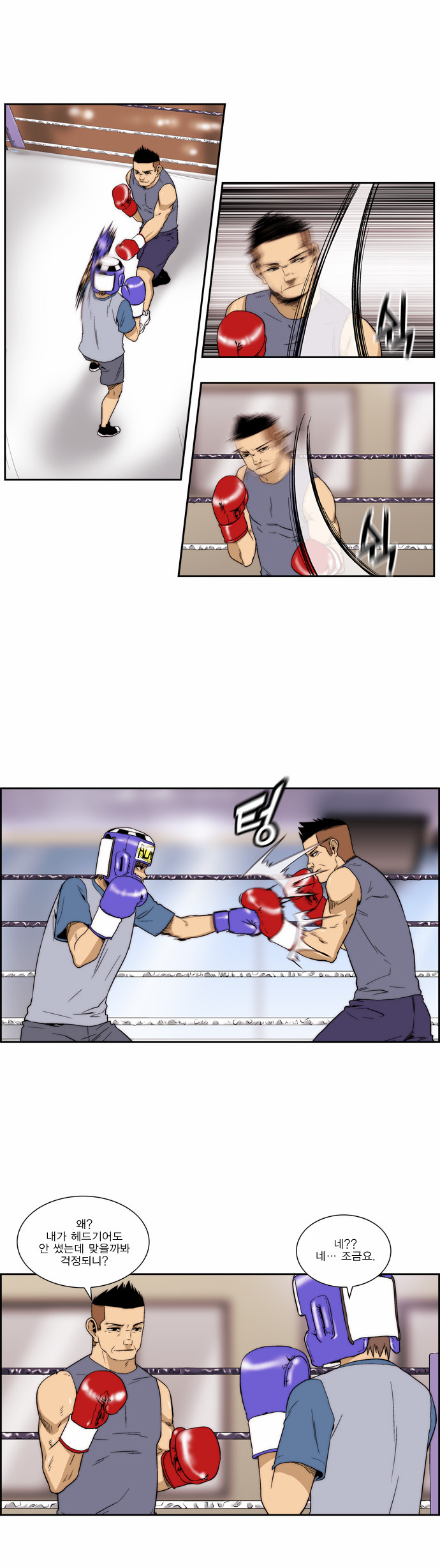 12 페이지