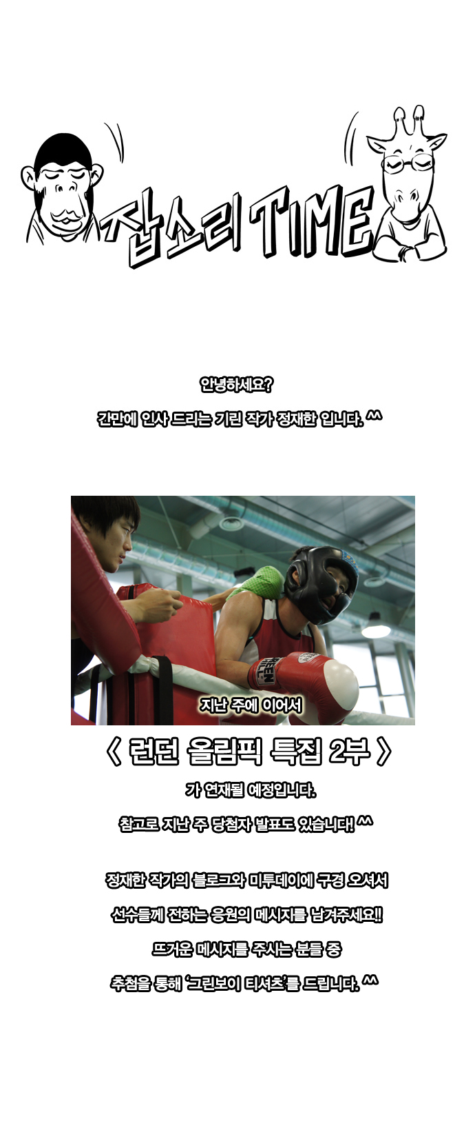 19 페이지