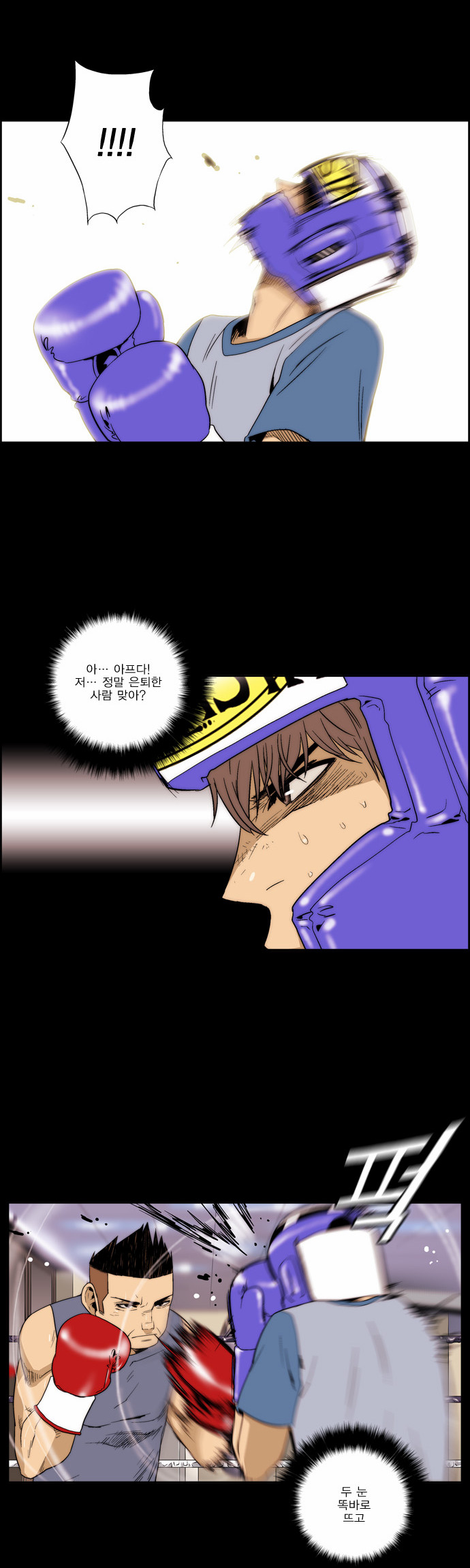 2 페이지