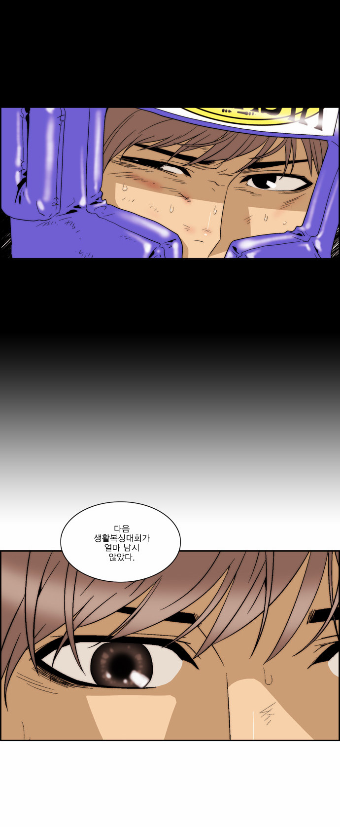 4 페이지
