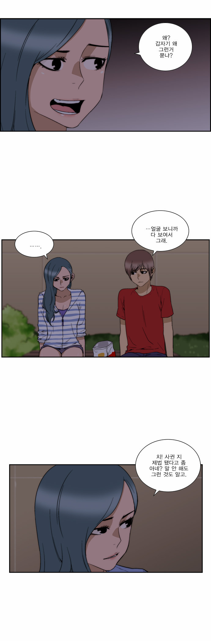 14 페이지