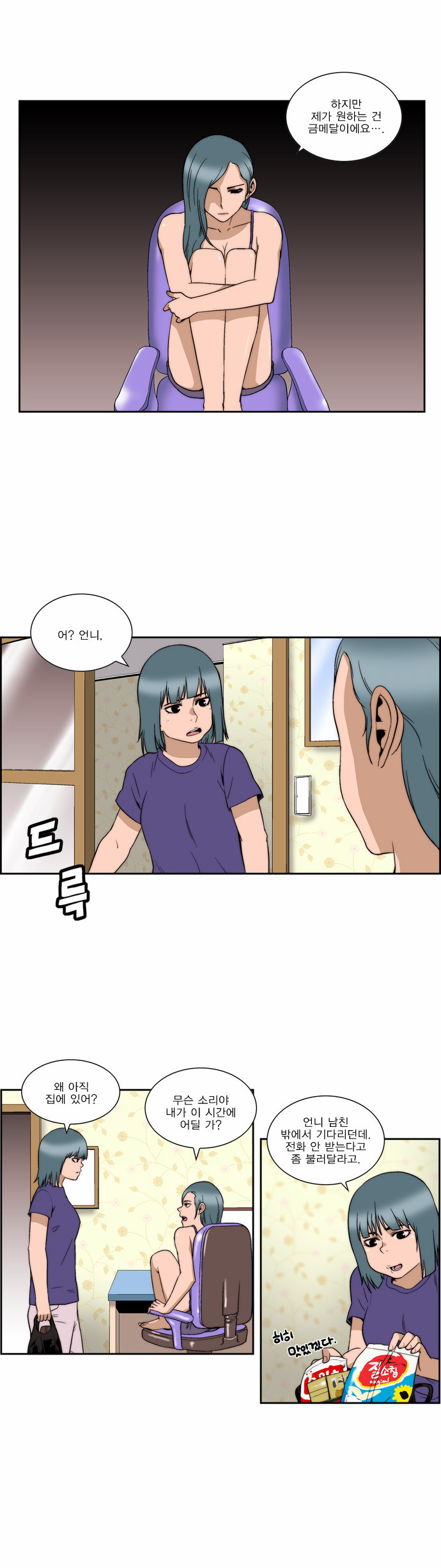 11 페이지