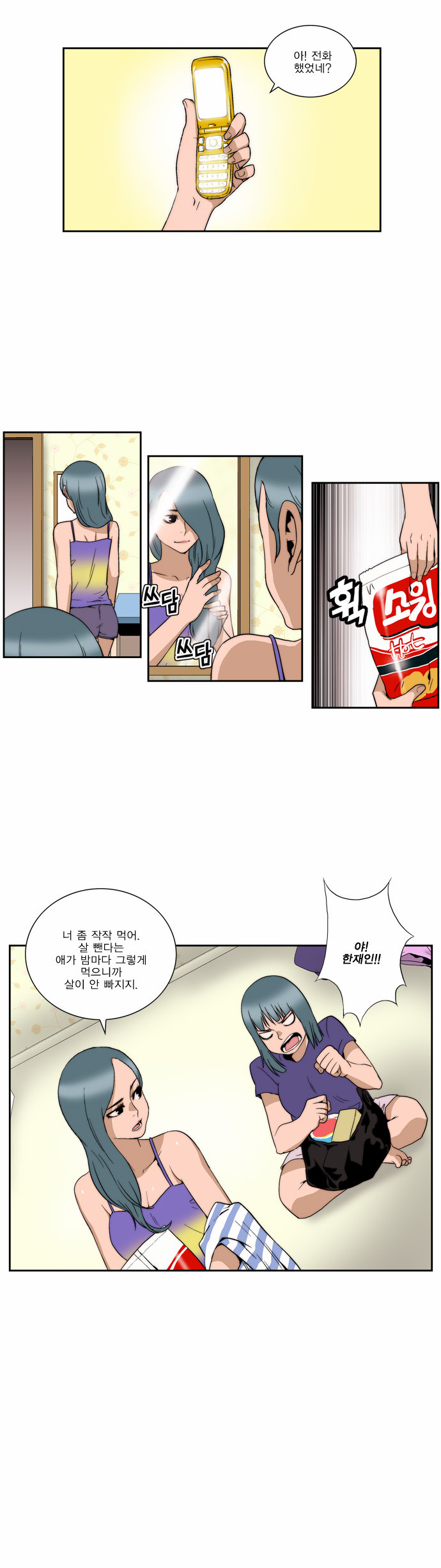 12 페이지
