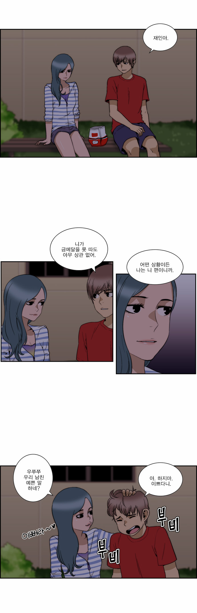 16 페이지
