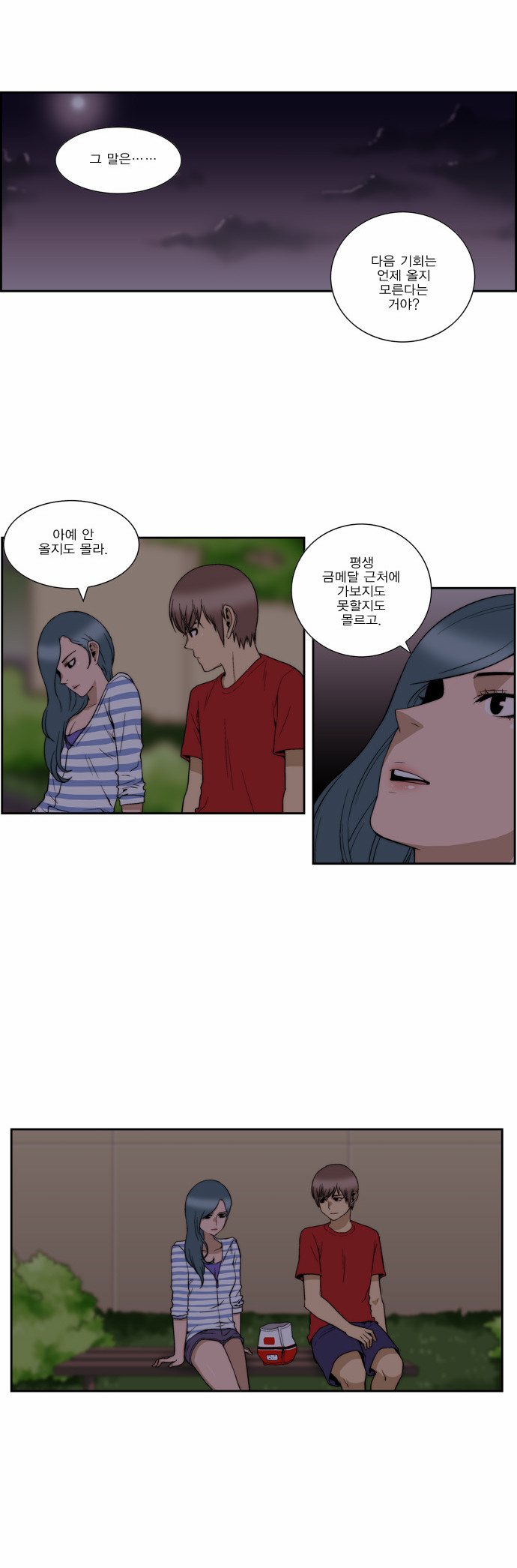 15 페이지