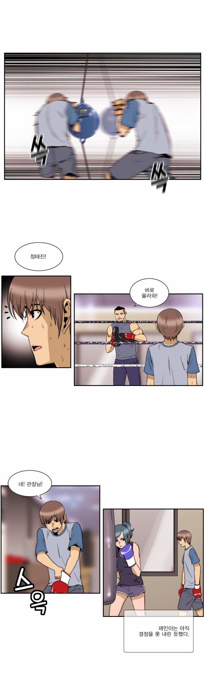 3 페이지