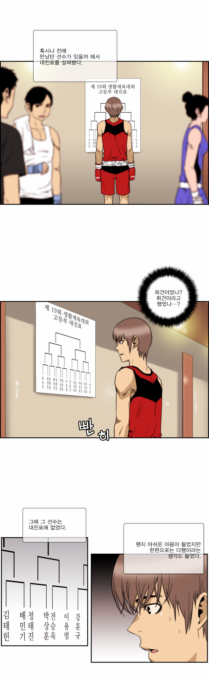6 페이지