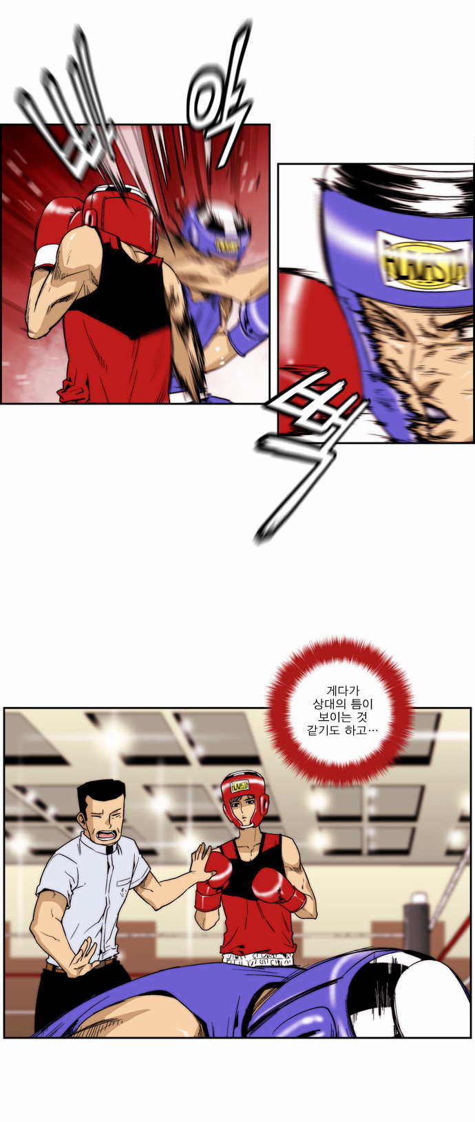 9 페이지