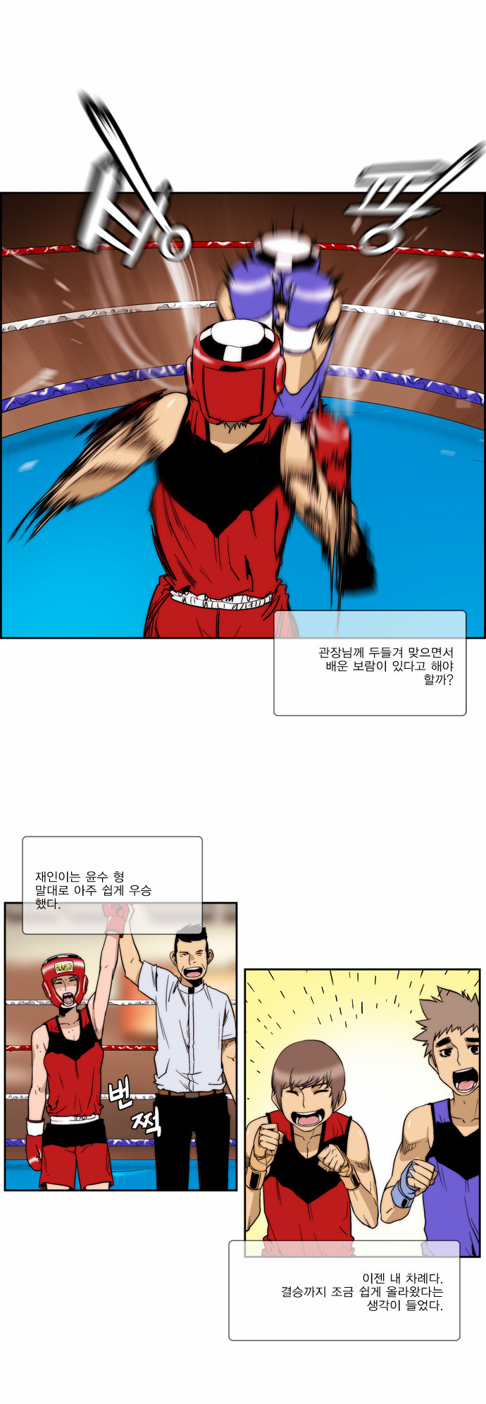 10 페이지
