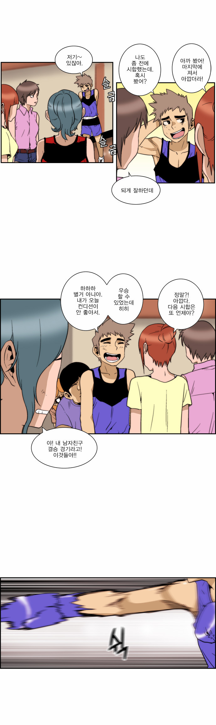 12 페이지