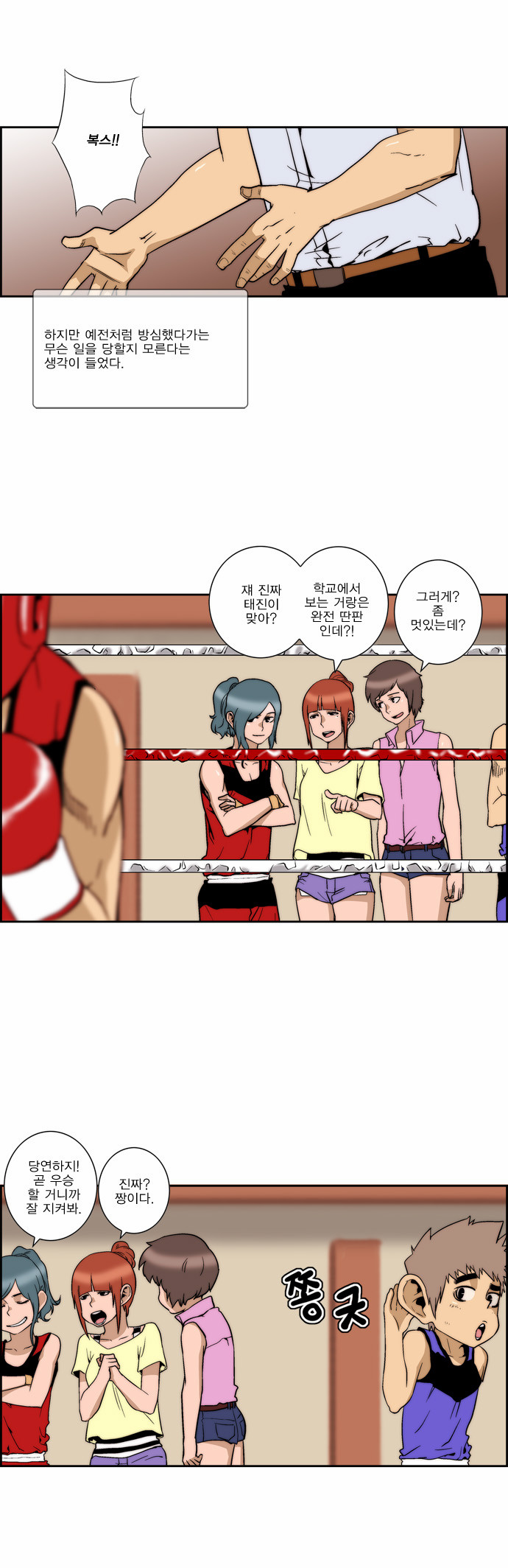 11 페이지