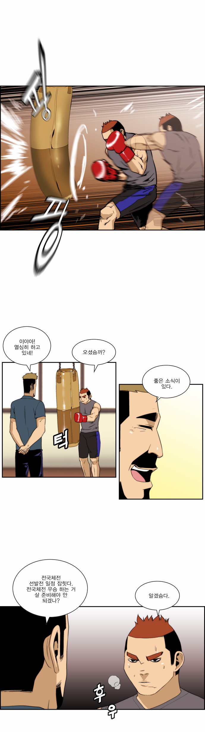 5 페이지