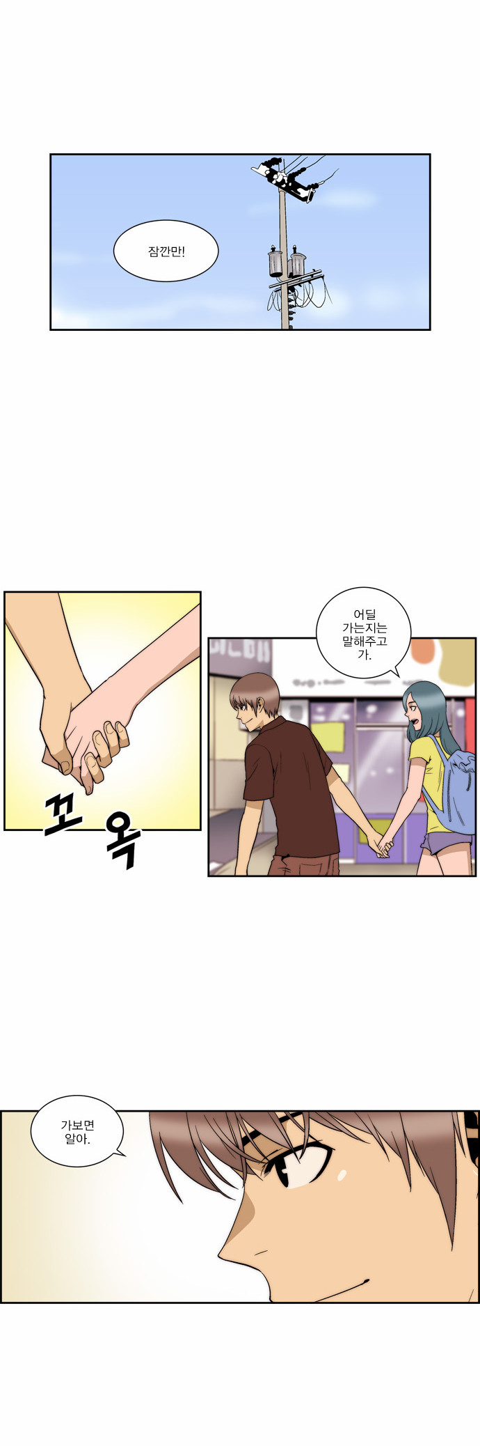 8 페이지