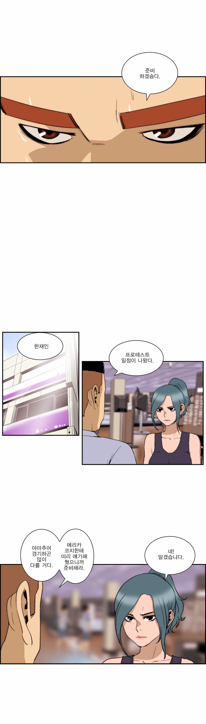 6 페이지