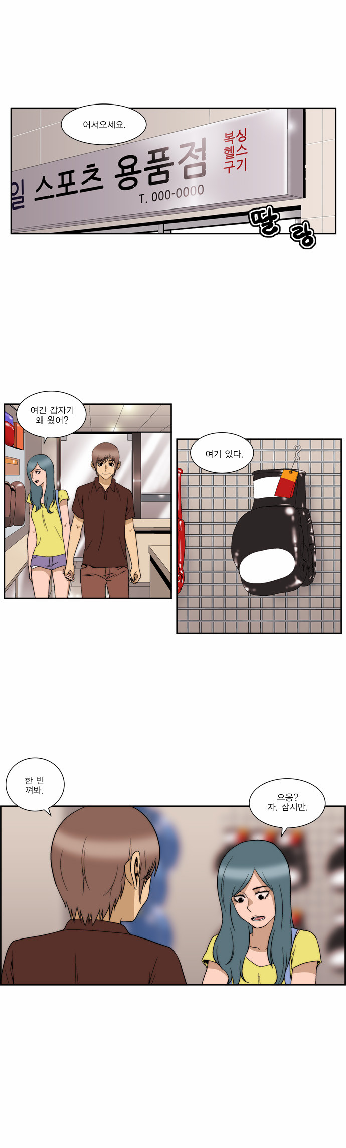 9 페이지
