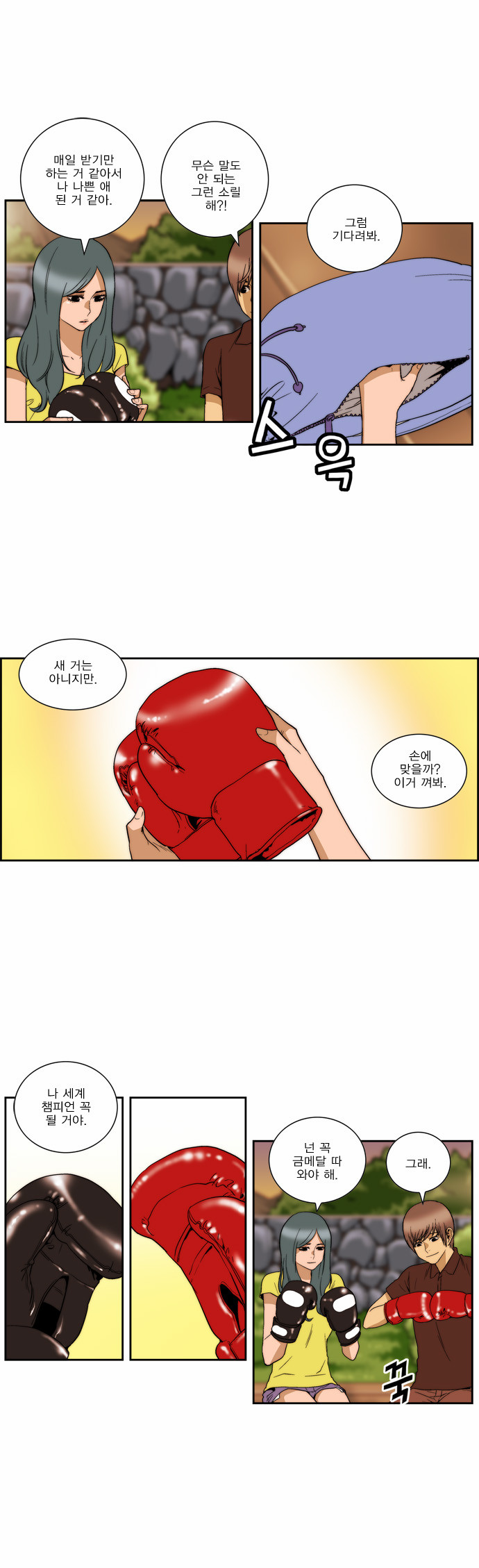 13 페이지