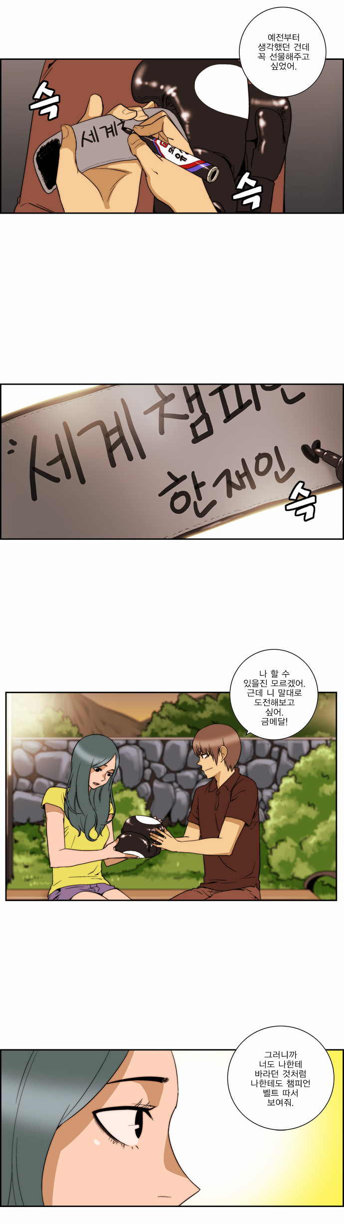 12 페이지