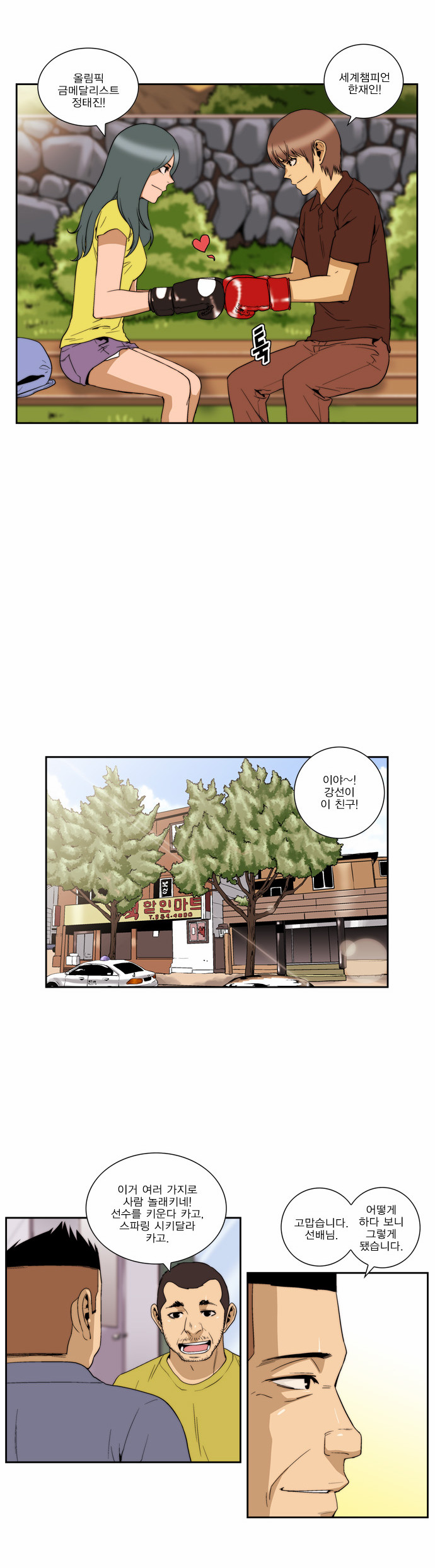 14 페이지