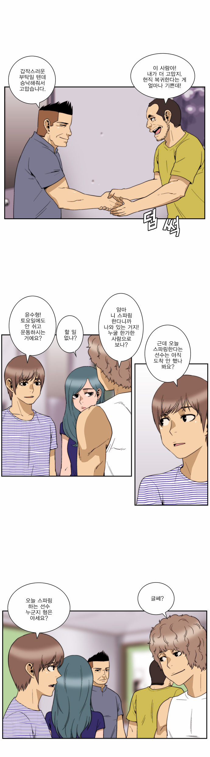 15 페이지
