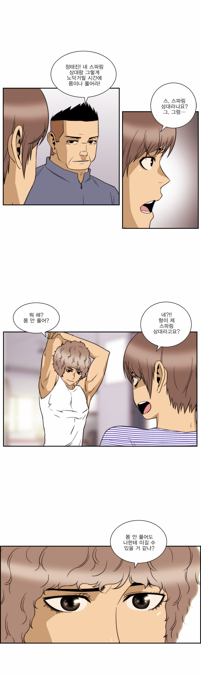 16 페이지
